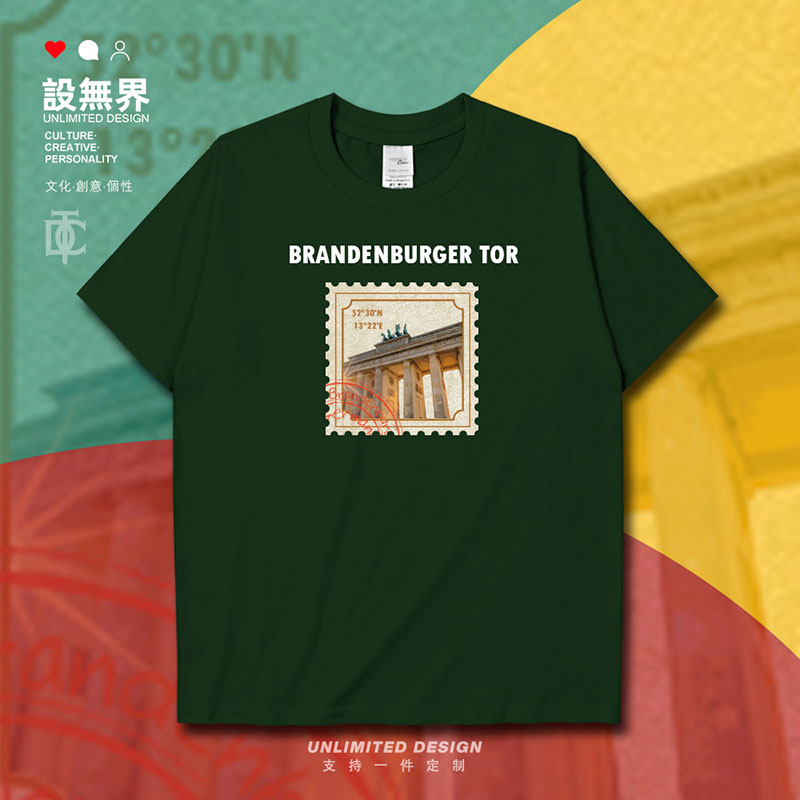 德国Germany勃兰登堡门旅游纪念邮票款短袖T恤男女体恤夏设 无界