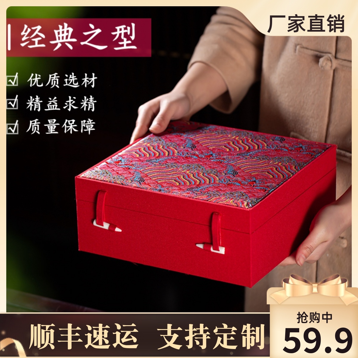 年货礼盒包装盒瓷盘花瓶紫砂壶瓷器工艺品收藏品定做订制红色礼盒