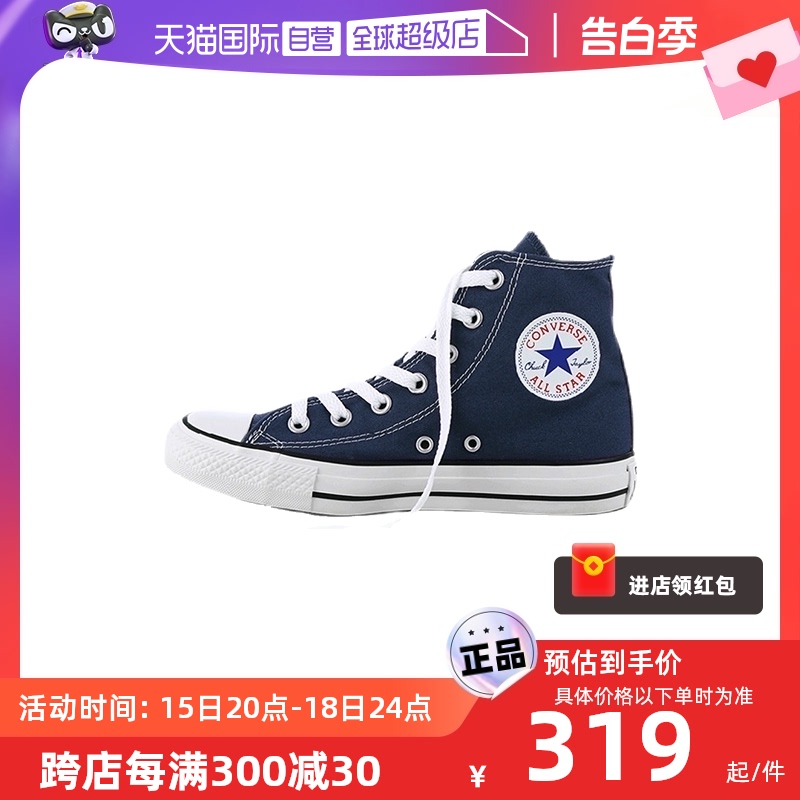 【自营】Converse匡威女鞋All Star海军蓝高帮帆布鞋运动鞋102307