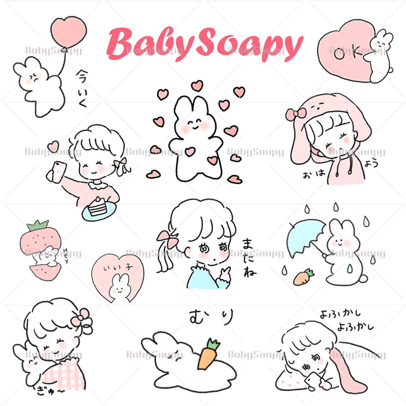 BabySoapy静态图 可爱动漫兔子爱心素材小图标ps透明png贴图S86