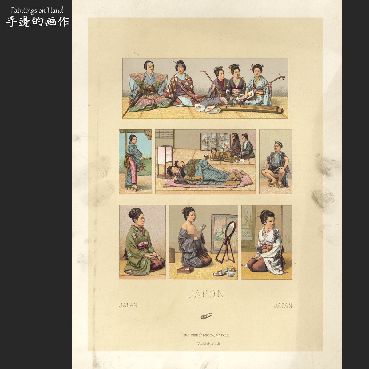 法国1876年古董大幅石印版画博物服饰图鉴装饰画/日本女子 艺伎