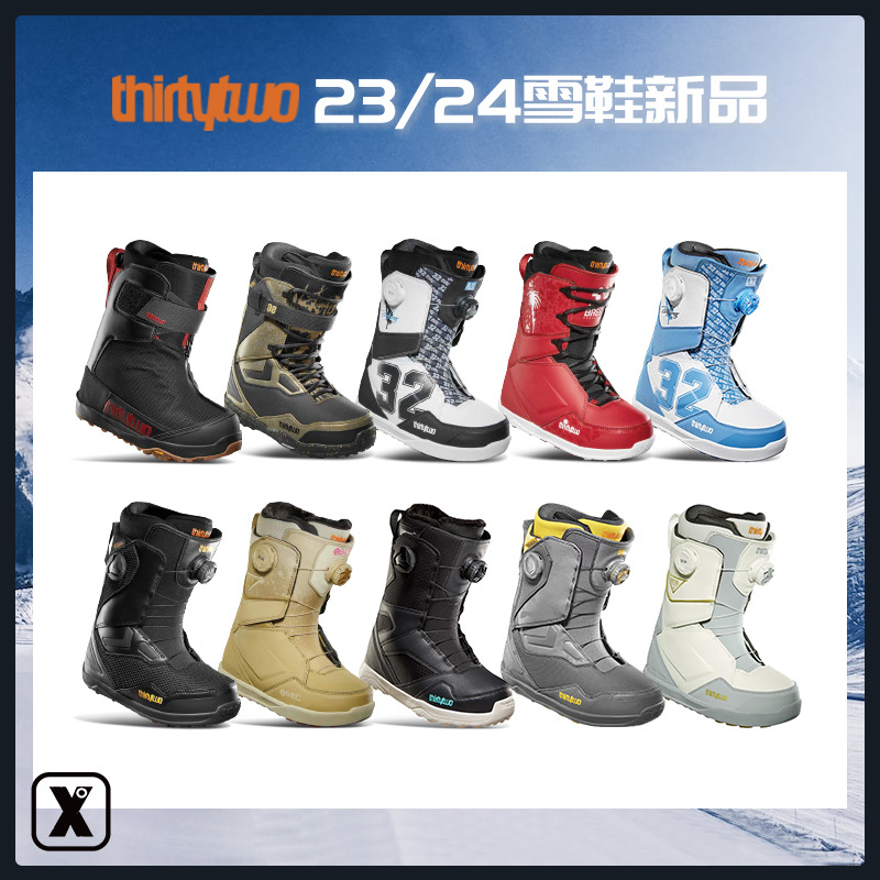 易毒[EXDO]W24 Thirtytwo-32单板滑雪鞋男女滑雪靴单板