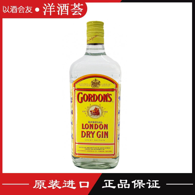 包邮哥顿金酒 GORDON'S哥顿毡酒 伦敦干金酒750ml 歌顿金新版40度