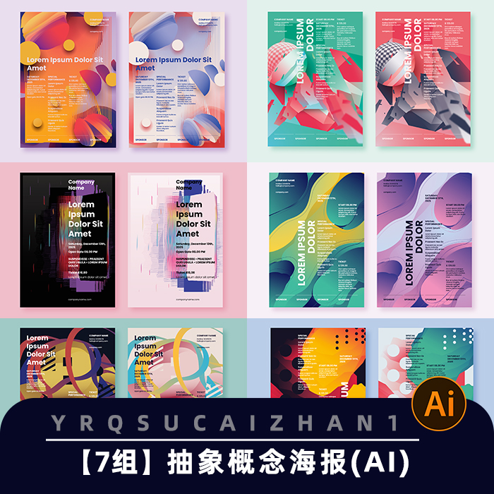 0043平面设计抽象概念图形艺术展会宣传招贴海报AI设计素材源文件