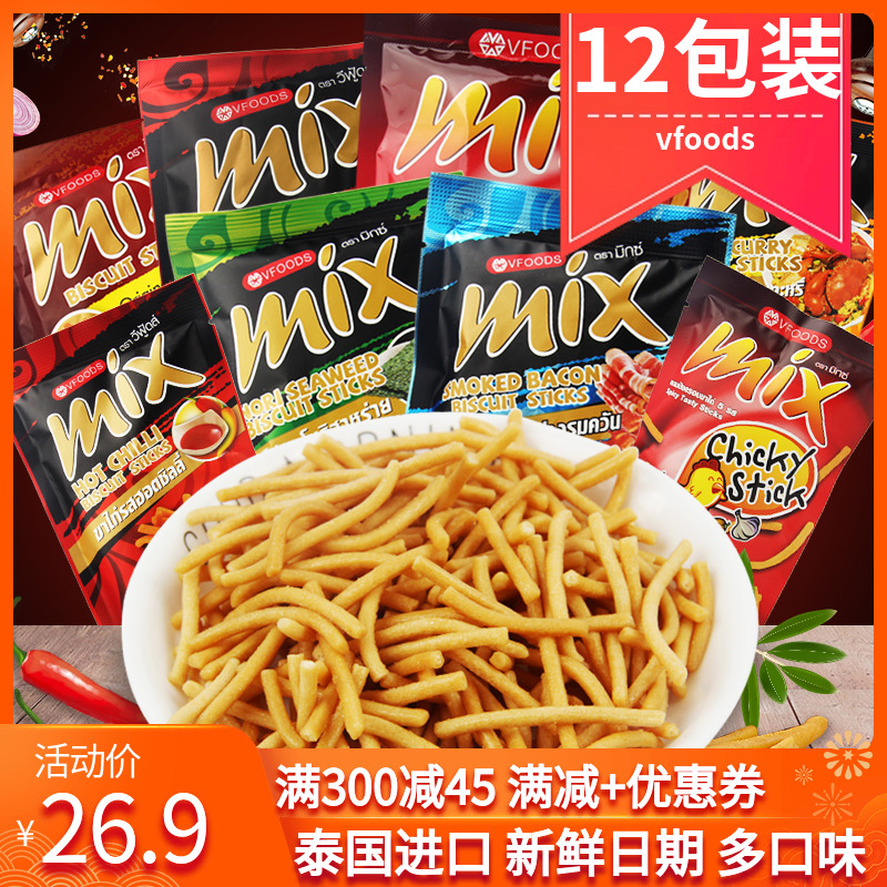 泰国进口VFOODS MIX脆脆条12包装香辣虾条特产薯条网红怀旧零食品
