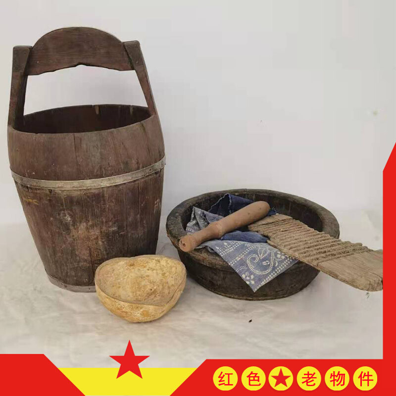 民俗老物件怀旧收藏农村洗衣工具搓衣板木盆棒槌木桶古董道具摆件