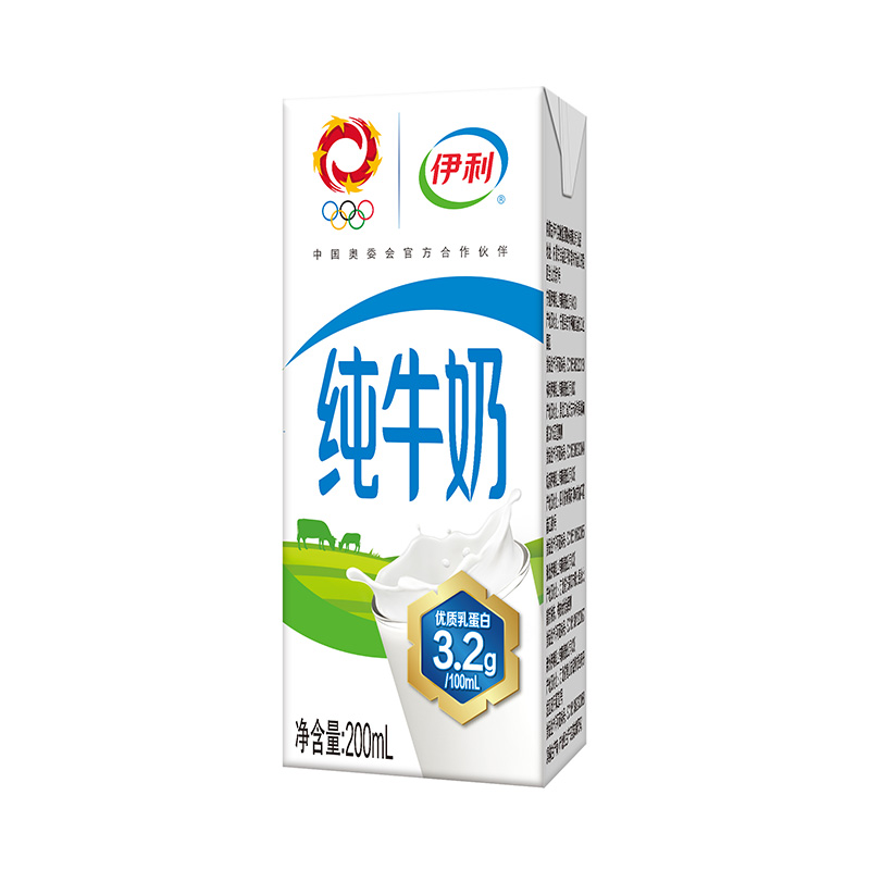 4月产 伊利纯牛奶新老包装随机发 200ml*24盒【fd】