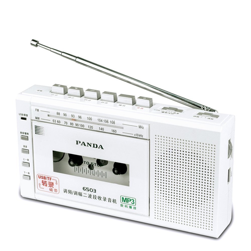 熊猫6503 可放磁带的收录音机USB盘TF卡互录音乐播放机老人学生