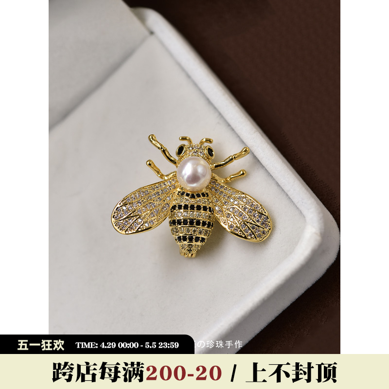 《小蜜蜂》动物胸针女优雅复古气质天然淡水珍珠小胸花大衣配饰