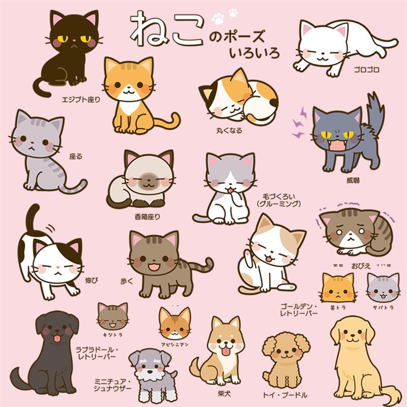 1104可爱卡通手绘动物小狗猫咪PNG宠物海报宣传册设计ai矢量素材