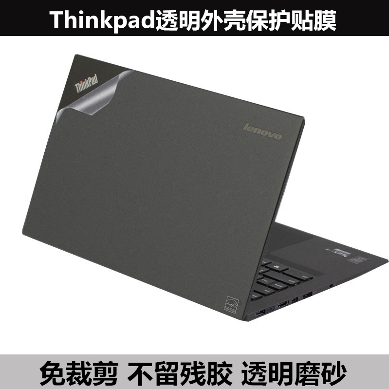 Thinkpad S3-490 NEW S3锋芒2019款X390贴膜贴纸外壳膜透明磨砂