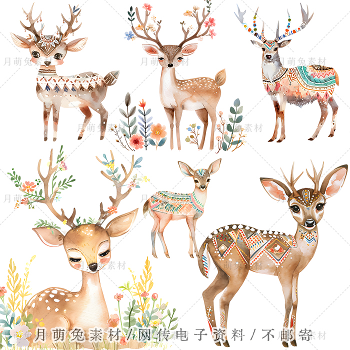 水彩森林卡通小鹿麋鹿插画海报装饰剪贴画手账png设计素材