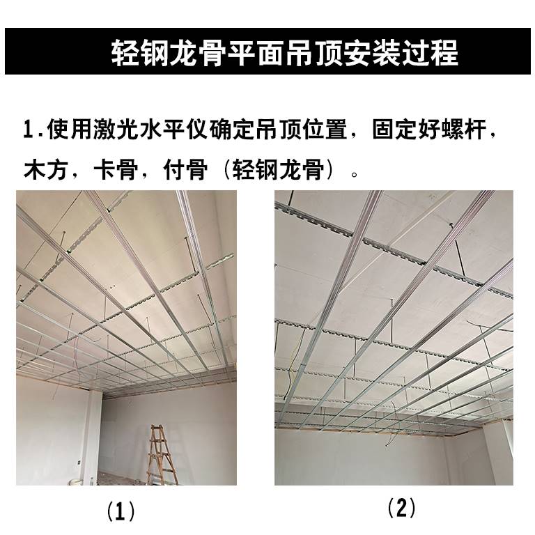 广州石膏板吊顶包安装轻钢龙骨平面天花灯槽硅酸钙商铺办公室客厅