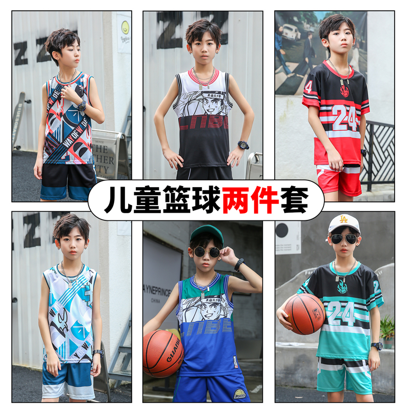 24号科比儿童篮球服男童小学比赛夏季迷彩幼儿园表演动漫库里球衣