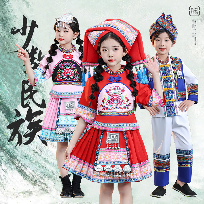 三月三广西少数民族儿童舞蹈演出服苗族壮族男女对山歌民族舞蹈服