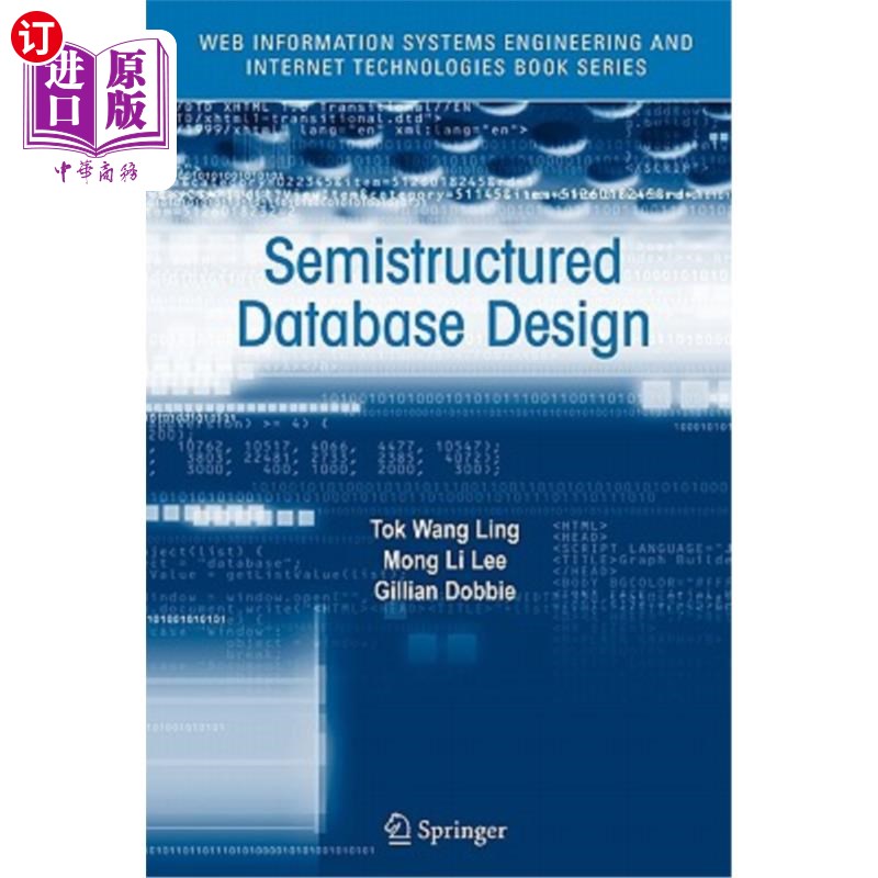海外直订Semistructured Database Design 半结构化数据库设计
