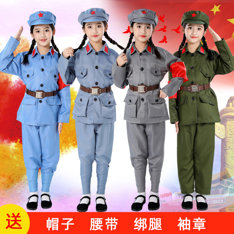 小学生儿童表演服小红军八路长征演出衣服小红兵新四军红星学生