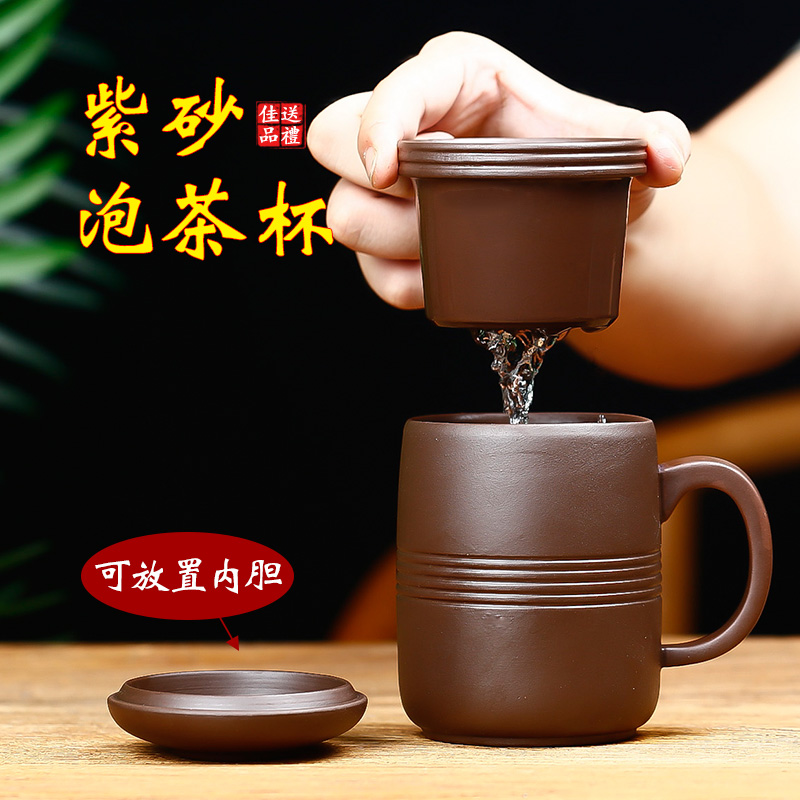 宜兴紫砂茶杯价格图片
