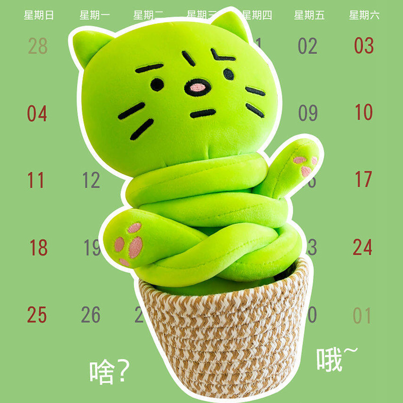 绿色焦虑猫公仔包包女生猫咪毛绒玩具靠垫可爱玩偶猫花朵抱枕娃娃