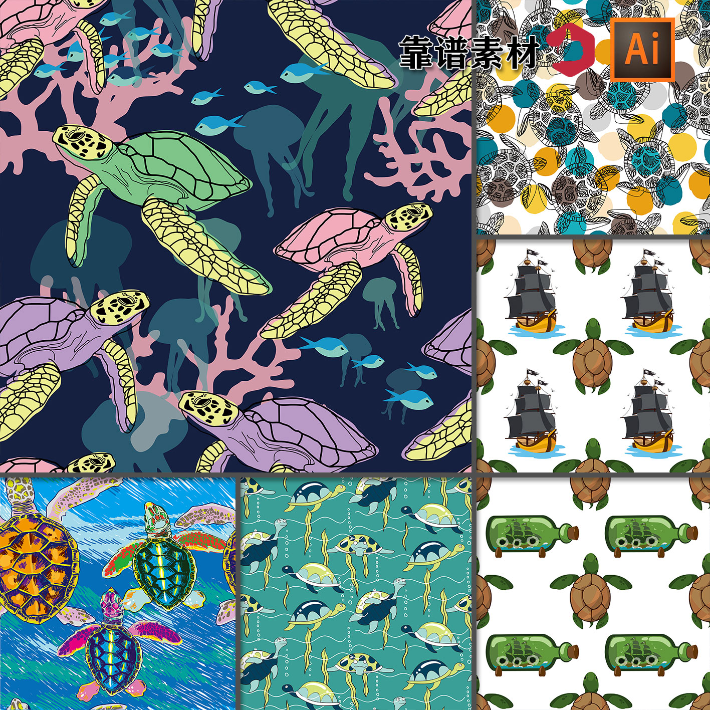 海洋大海龟乌龟动物墙纸服装卡通印花图案AI矢量设计素材