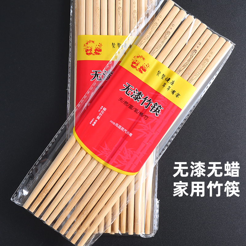红檀木筷