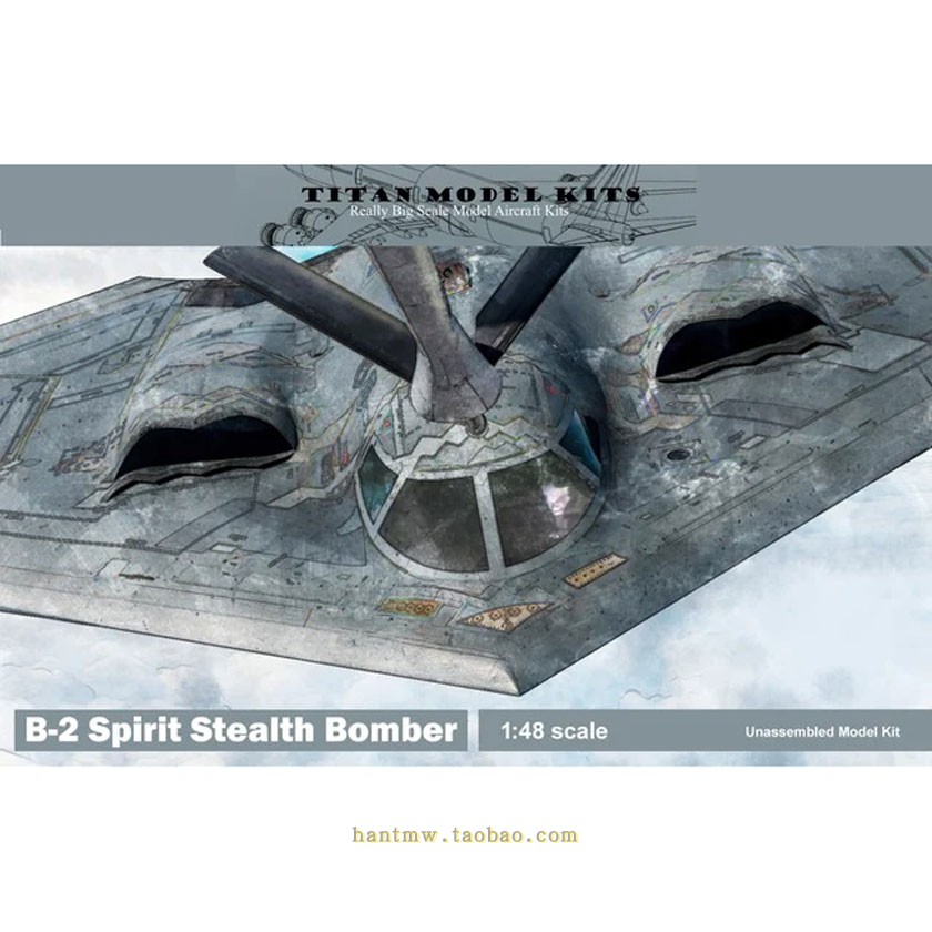 TITAN B-2A隐形轰炸机1/48真空树脂拼装模型