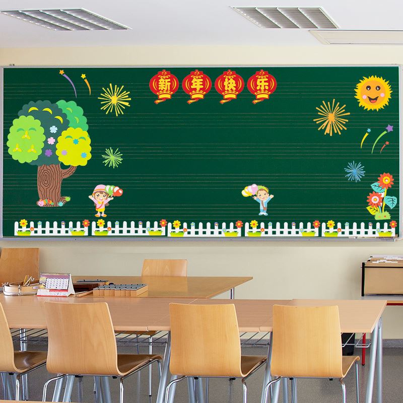 春节装饰品环创新年黑板报装饰文化墙贴中国风主题幼儿园教室布置