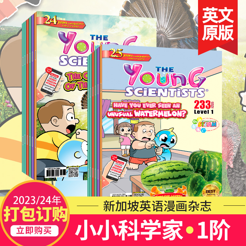 【组合/订购】Young Scientists小小科学家1阶 2023/24年订阅 新加坡英文杂志6-8岁科学漫画杂志期刊2022年探索世界杂志