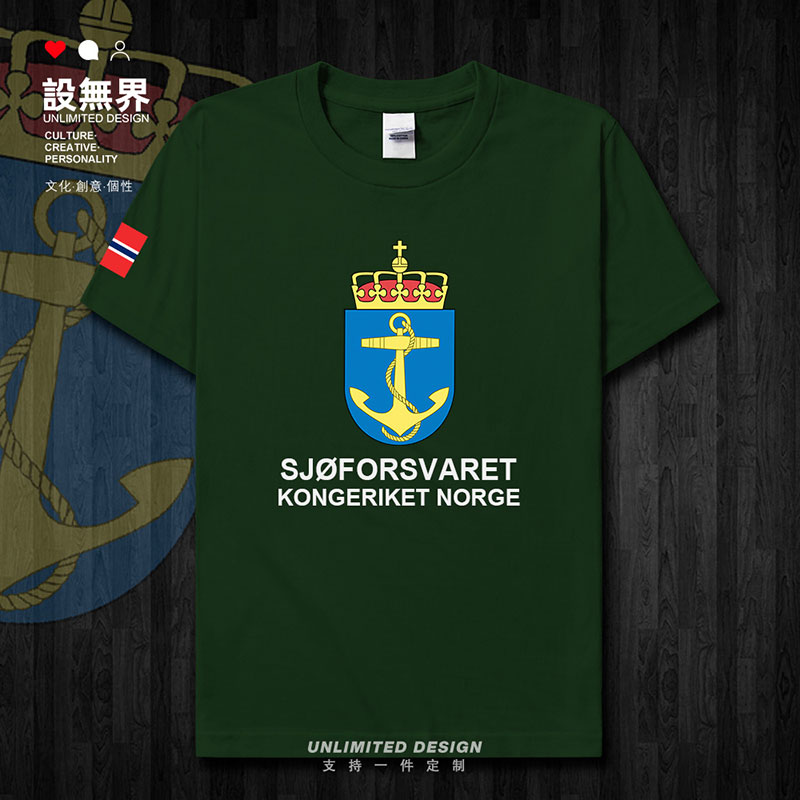 挪威Norway海军短袖T恤男女特种兵衣服国家部队新款夏半袖设 无界