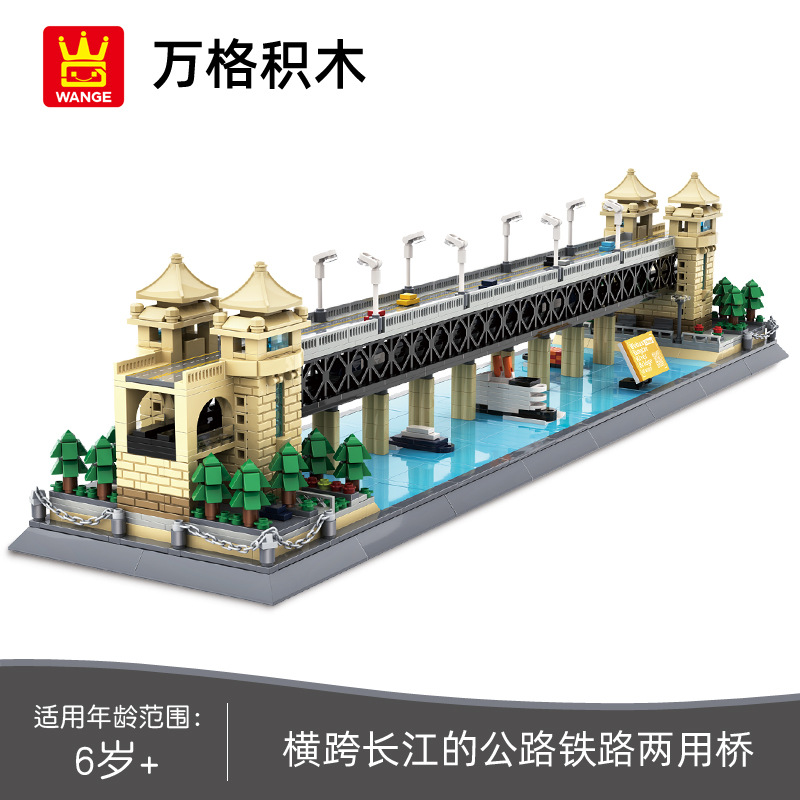 万格6223中国武汉长江大桥 世界地标建筑系列小颗粒积木玩具模型