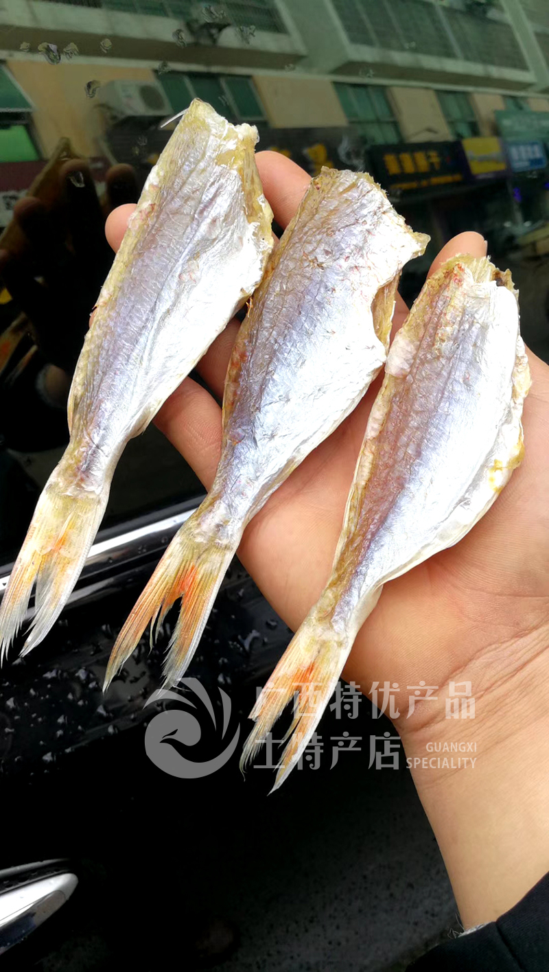 广西北海渔民新货自晒无头咸鱼干红杉鱼500克钙固齿煲汤