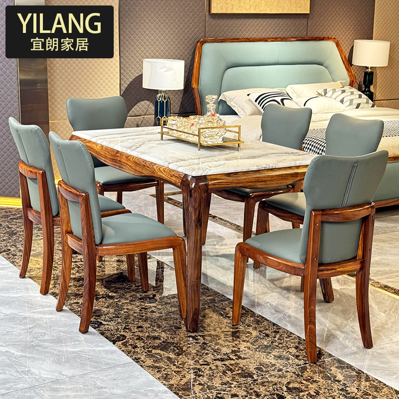 设计师新中式实木乌金木餐桌椅组合大小户型别墅大平层长方形饭桌