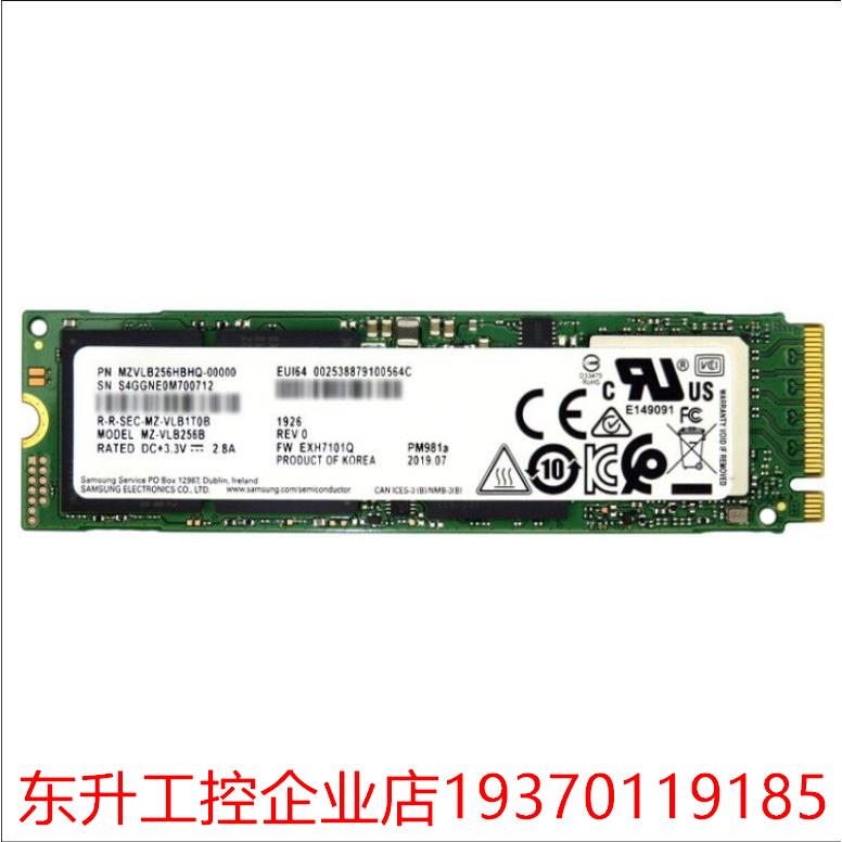 三星PM981a PM9A1 256G 512G 1T M.2 NVME SSD 固态硬盘