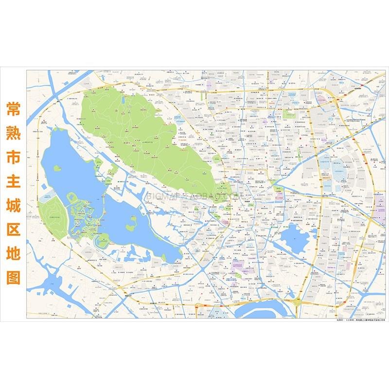 常熟市主城区街道地图2024高清定制城市交通办公会议室挂图