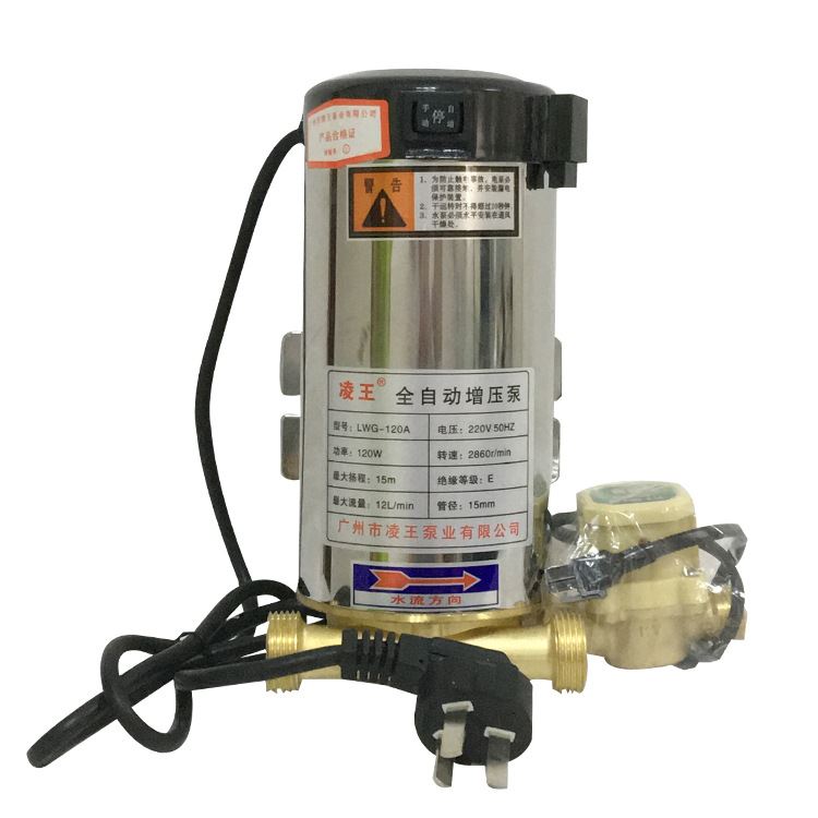 凌王LWG-100/120A微型自动增压泵 家庭用水热水器水增压电泵