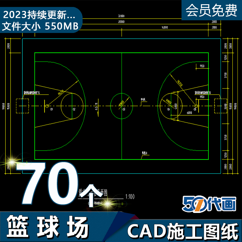 标准篮球场运动场地CAD图纸平面图施工图详图大样建筑设计素材