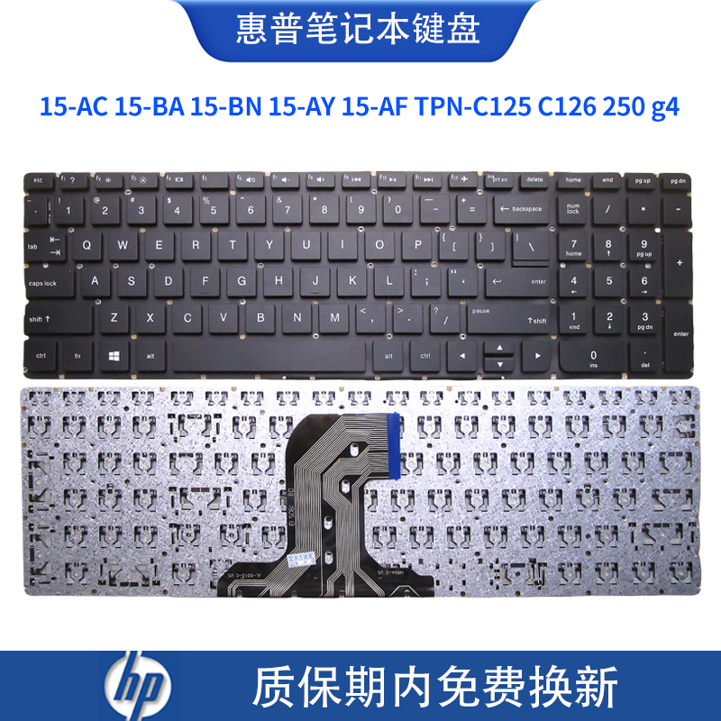 惠普15-AC 15-BA 15-BN 15-AY 15-AF TPN-C125 C126键盘C壳250 g4