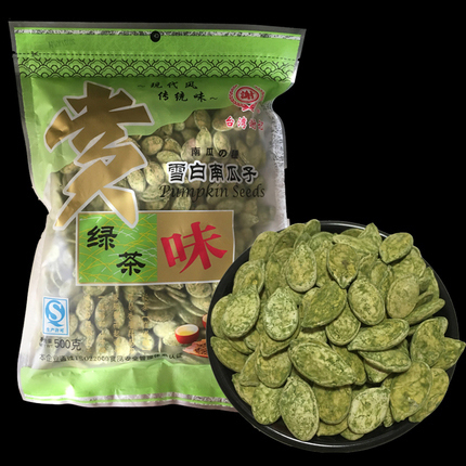 台湾谢记绿茶瓜子赏味雪白南瓜子香脆500克休闲零食大颗粒