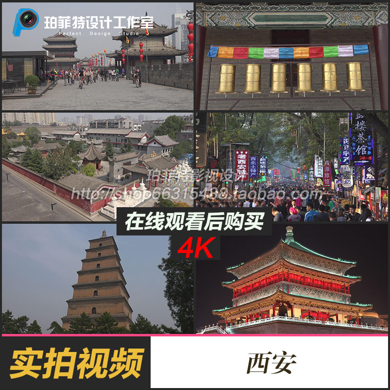 中国西安城墙大雁塔景点人物风情古建筑视频素材