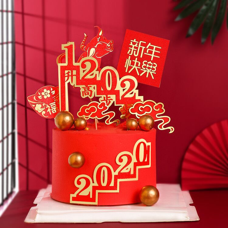 2021新年快乐跨年牛年插牌插件烘焙蛋糕装饰福牛贺岁春节节日过年