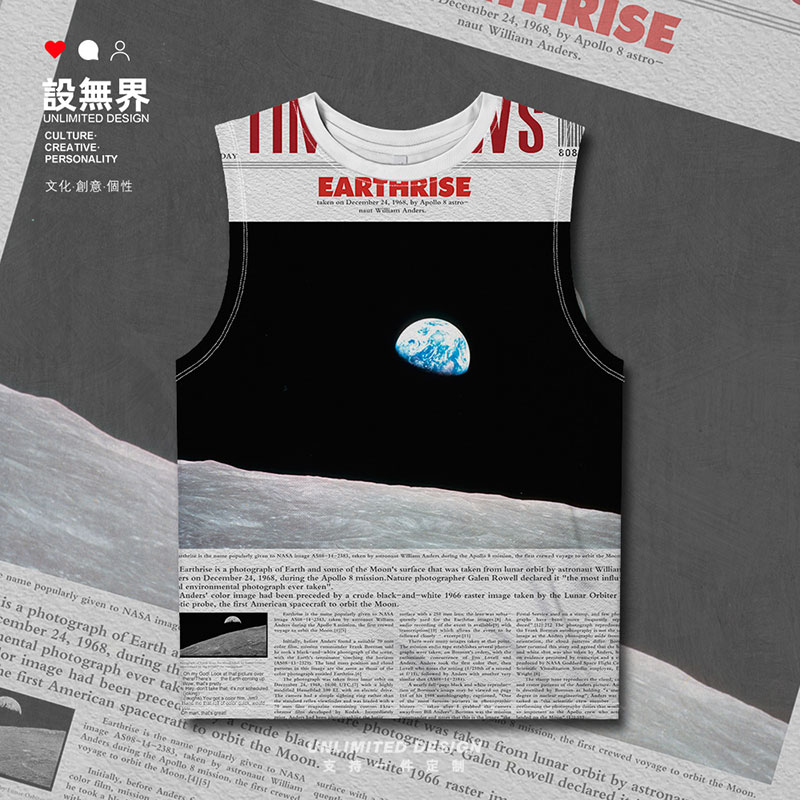 设无界美国NASA阿波罗月球看地球上升地出大码速干背心男装女装