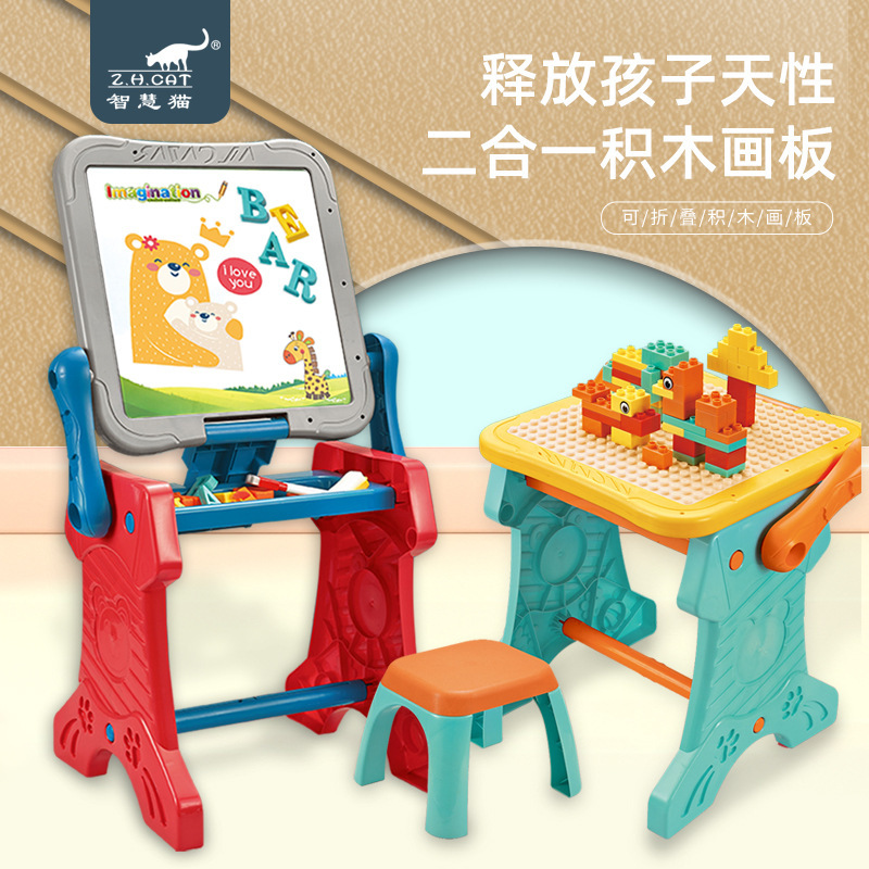 儿童多功能积木桌面磁性绘画板宝宝家用涂鸦写字板男女孩玩具礼品