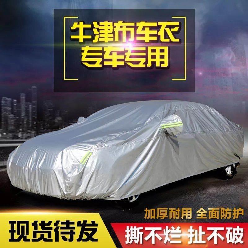 2023新款五菱宏光S3专用车衣车罩越野SUV防晒防雨7/七座汽车外套