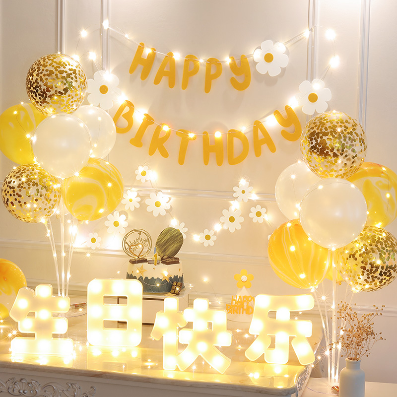 网红INS男女孩宝宝儿童周岁派对生日快乐布置背景墙场景装饰气球