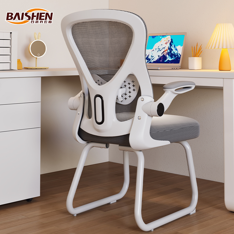 电脑椅家用人体工学椅舒适久坐护腰办公椅学生宿舍学习椅子弓形椅