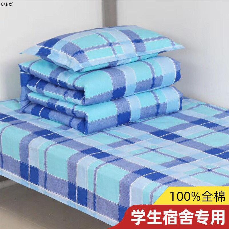 斜纹纯棉学生宿舍三件套被罩床单枕套单人床学校寝室被套床上用品