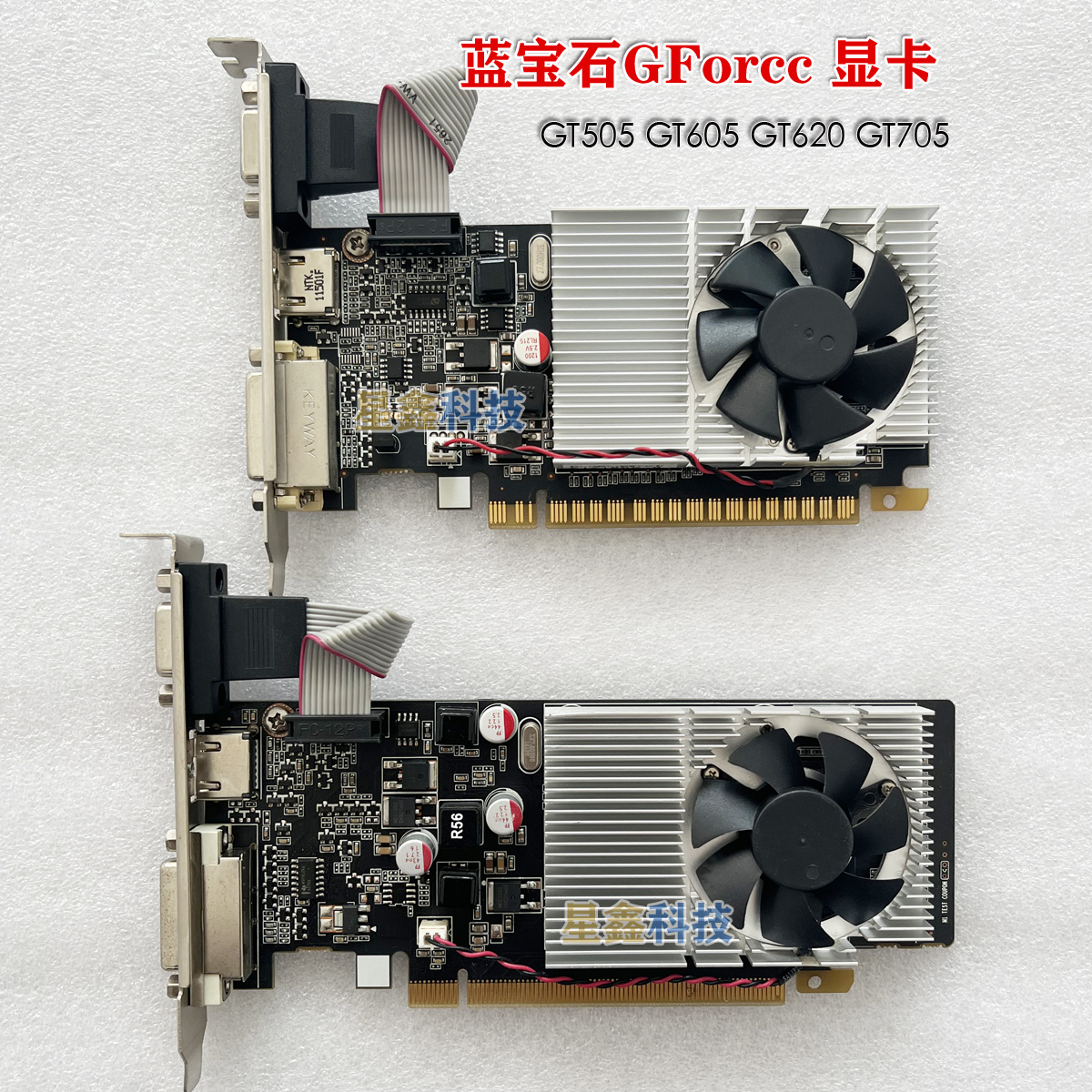 蓝宝石GeForcc GT505  GT605 GT620 GT705显卡1G PCI-E亮机刀卡