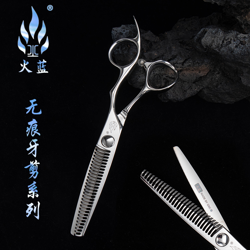 火蓝专业发廊女士无痕牙剪15%男士调色发型师剪刀磨理发剪打薄剪