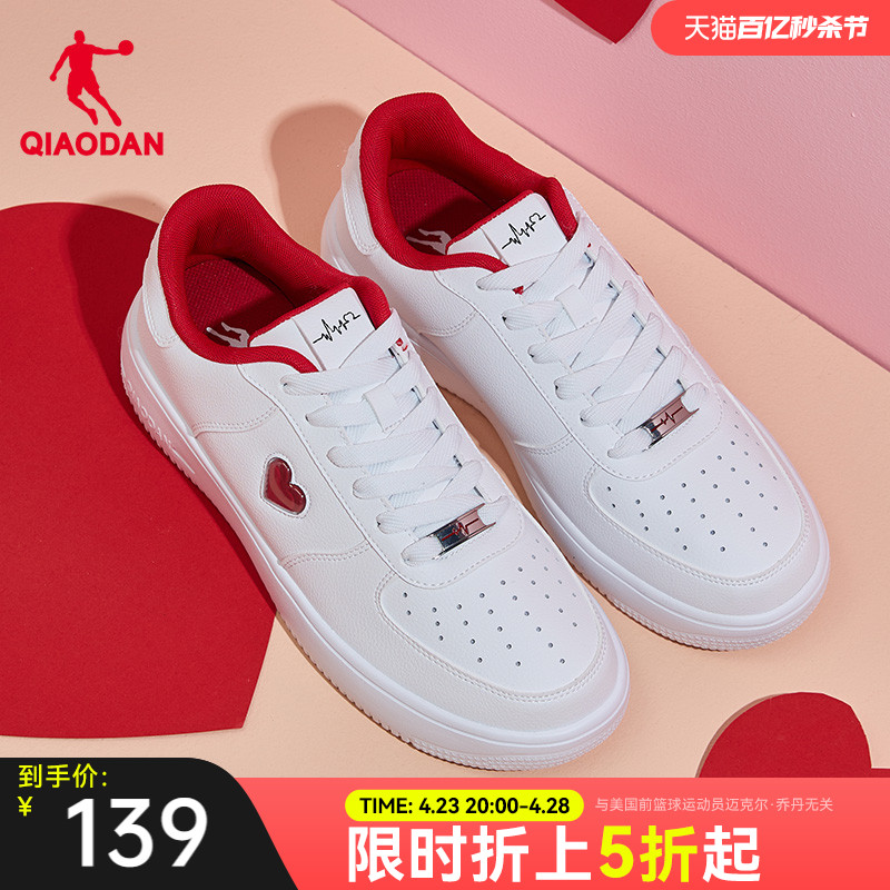 中国乔丹情侣板鞋女夏季红色新款情人节鞋子休闲皮面运动鞋小白鞋