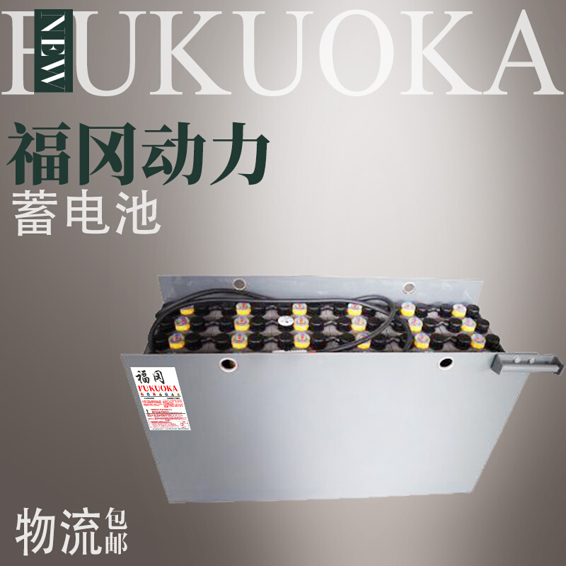 48V小松叉车电瓶 VSFL201M小洋蓄电池 FUKUOKA福冈厂家销售